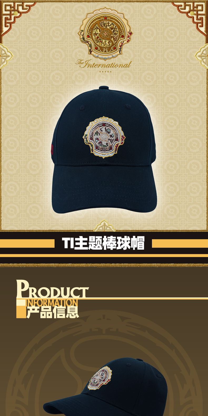 TI2026 Themed Baseball Cap detail 1