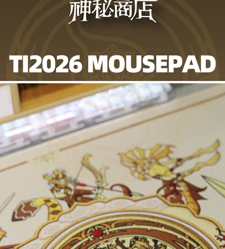 TI2026 Themed Mouse Pad detail 3