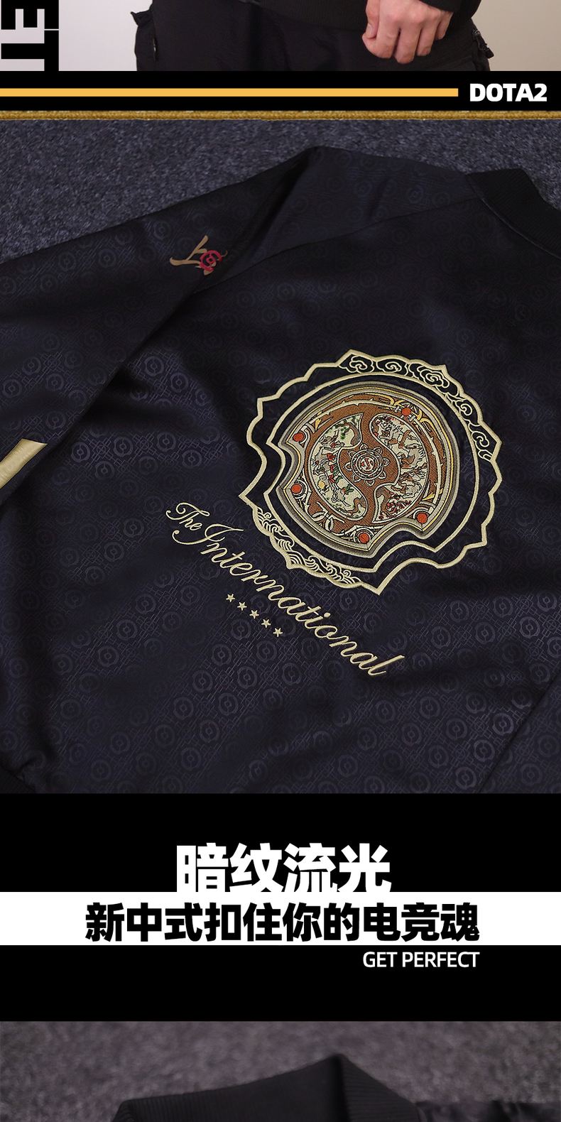 TI2026 Pro Player Jersey detail 7