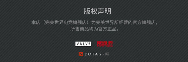 DOTA2 Magic Bottle detail 3